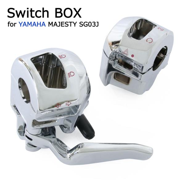 ■マジェスティ（SG03J）の5連メーター車適合のスイッチボックスです。■ハンドル周りのカスタム定番としてオススメのアイテムです。■グリップも合わせて交換して、ラグジュアリーを演出して下さい。適合車種■メーカー：ヤマハ■車名：マジェスティ/...