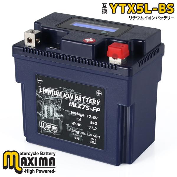 商品リチウムイオンバッテリー■型番：MLZ7S-FP■電圧：12.8V■容量：51.2Ｗh■サイズ：(L)約113mm×(W)約70mm×(H)約105mm(+15mm/+25mmスペーサー付属）■数量：1個メーカー相互性■GSユアサバッテ...