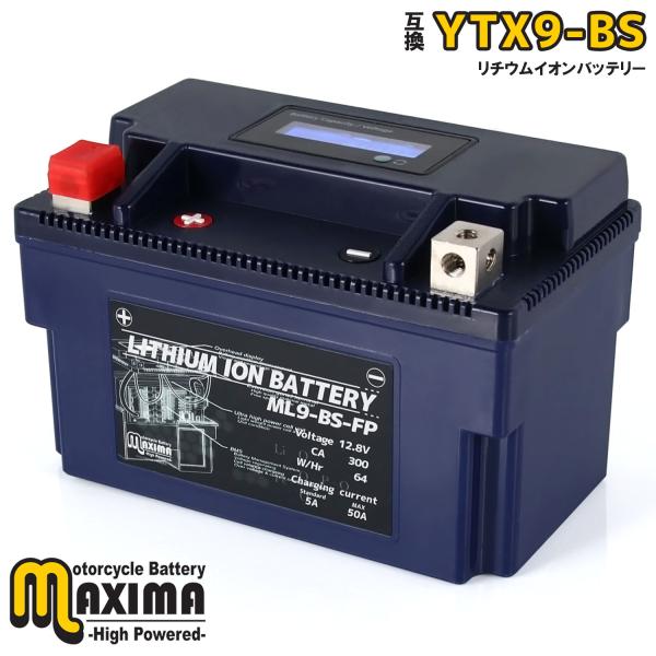 充電済み すぐ使える リチウムイオンバッテリー ML9-BS-FP (互換 YTX9-BS YTX7A-BS) ZX-7RR ZXR750R Z800 ZX-9R Ninja1000 Ninja1000 ABS Versys1000