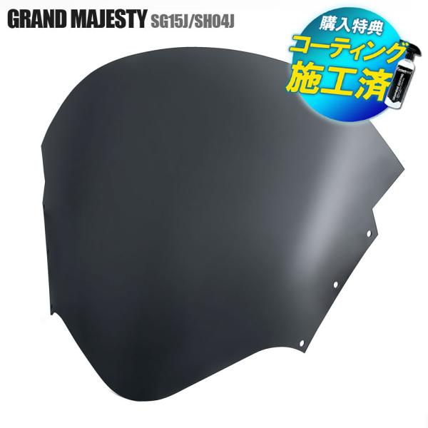 YAMAHA（ヤマハ） 特典あり グランドマジェスティ250/400 SG15J SH04J