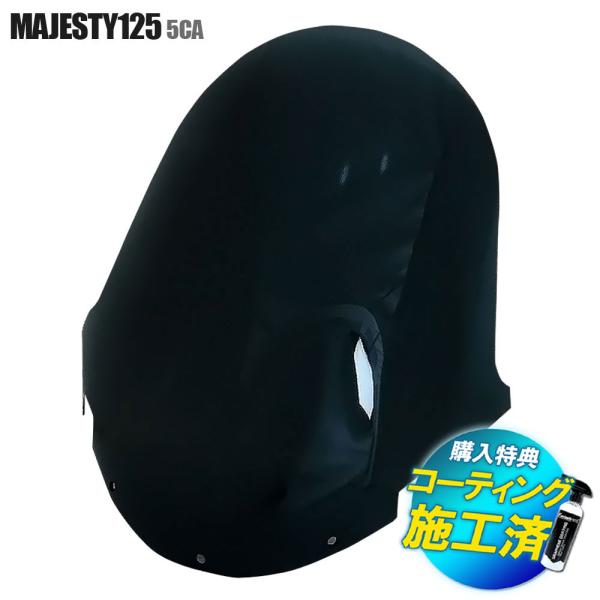 ■ライトカスタムには最適な大きさです！■バイク全体のフォルムを保ちつつも、スモークによって雰囲気をぐっと引き締めます！■車両の中で一番目立つフロント周りのカスタムに是非いかがでしょうか？適合車種■メーカー：ヤマハ■車名：マジェスティ125■...