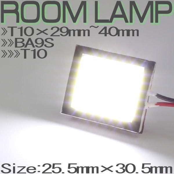 12v車用 面発光 Led ルームランプ ライト 25 5mm 30 5mm T10 ウェッジ Ba9s ホワイト発光 M 室内 車内 マップ トランク ラゲッジ C07zwh バイクバッテリー Riseストア 通販 Yahoo ショッピング
