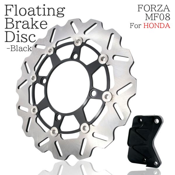 ホンダ フォルツァ X/Z MF10 フロントディスク295mm 大型 Amazon | フォルツァ MF10用 フロント 社外ディスクローター