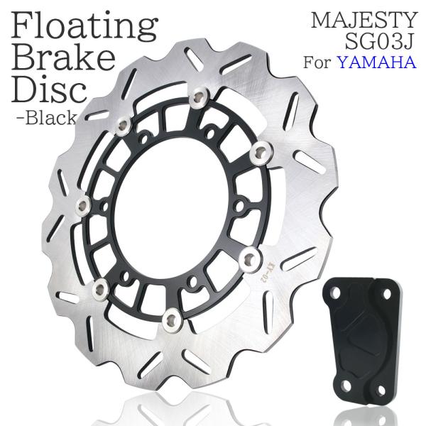 YAMAHA（ヤマハ） マジェスティ C SG03J フローティングディスク