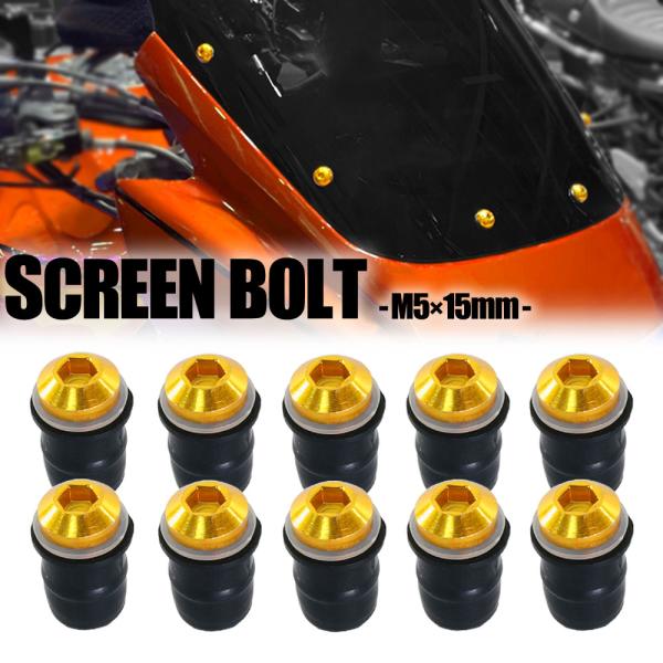 商品名■スクリーンボルト ゴールド商品説明■汎用のスクリーンボルト10個セットです。■汎用商品の為、サイズが合えばどんな車両にもお取り付けできます！！■ウェルナット(ゴムの部分)が膨らみスクリーンをホールドし、ボルトの抜けを防止します。■ワ...