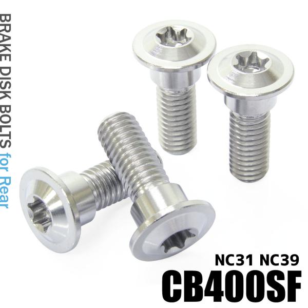 1 セットのピボットとネジはノースフォーク 15031 に適合