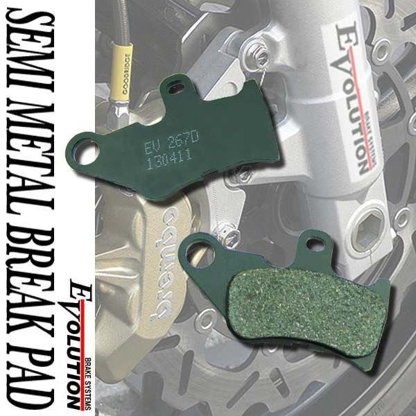 ブレーキパッド EV-267D バイク用 セミメタル ブレーキパッド オートバイ 部品 パーツ 補修 交換 EVOLUTION 1セット(2枚) ヤマハ jog RISE CORPORATION エボリューション セミメタルブレーキパッド EV-267D T01Z9990034BK ライズコーポレーション ブレーキパッド バイク ジョグ