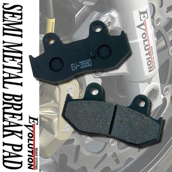 ブレーキパッド EV-356D バイク用 セミメタル ブレーキパット オートバイ 部品 パーツ 補修 交換 EVOLUTION 1セット(2枚) スズキ スカイウェイブ リア用 :T01Z9990086BK:バイクバッテリー RISEストア - 通販 - Yahoo!ショッピング ブレーキパッド EV-356D バイク用 セミメタル ブレーキパット オートバイ 部品 パーツ 補修 交換 EVOLUTION 1セット(2枚) スズキ スカイウェイブ リア用 :T01Z9990086BK:バイクバッテリー RISEストア - 通販 - Yahoo!ショッピング