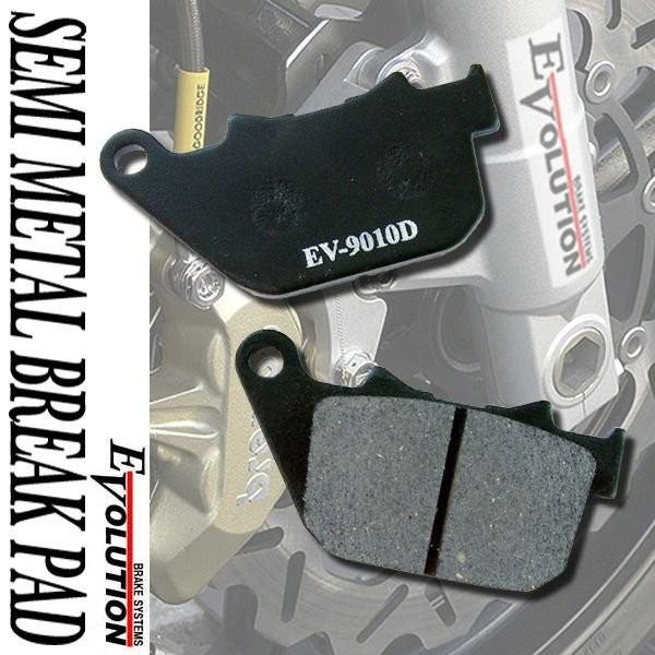 Harley Davidson（ハーレー・ダビッドソン） ブレーキパッド EV-9010D 