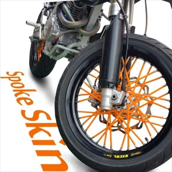 爆買 スポークスキン スポークカバー 蛍光オレンジ 橙 80本 21.5cm