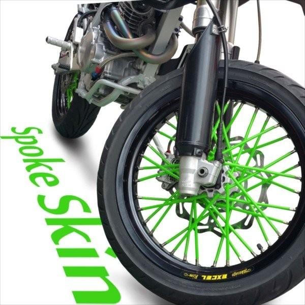 ☆ スポークカバー バイク 自転車用 スポークスキン スポ ダークグリーン 89 スポークスキン スポークカバー 蛍光グリーン 蛍光緑 80本 21.5cm