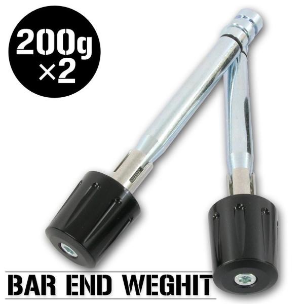 ■汎用のバーエンドウエイトです。■バーエンドウエイトは、高い振動抑制効果を発揮しグリップに伝わる細かな振動を軽減します。■安定したハンドリングに加え、通勤通学、ツーリング時の疲労軽減に最適な商品です。■ハンドル内径は14mmから19mmまで...