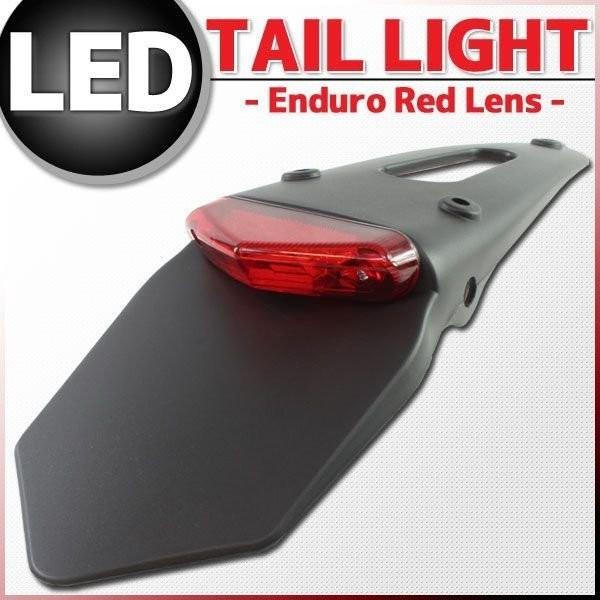 汎用 LED エンデューロ テールランプ レッドレンズ ナンバー灯付き