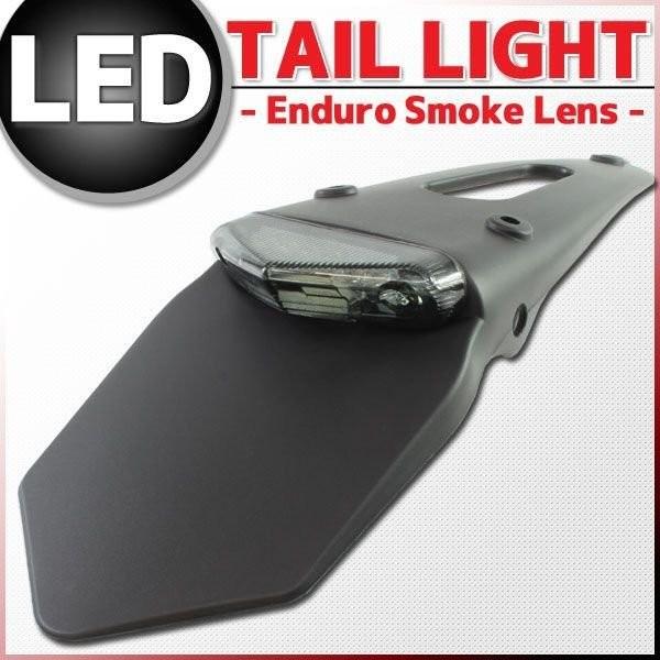 汎用 LED エンデューロ テールランプ スモークレンズ ナンバー灯付き テールライト ブレーキランプ ストップランプ ブレーキライト カスタムパーツ パーツ