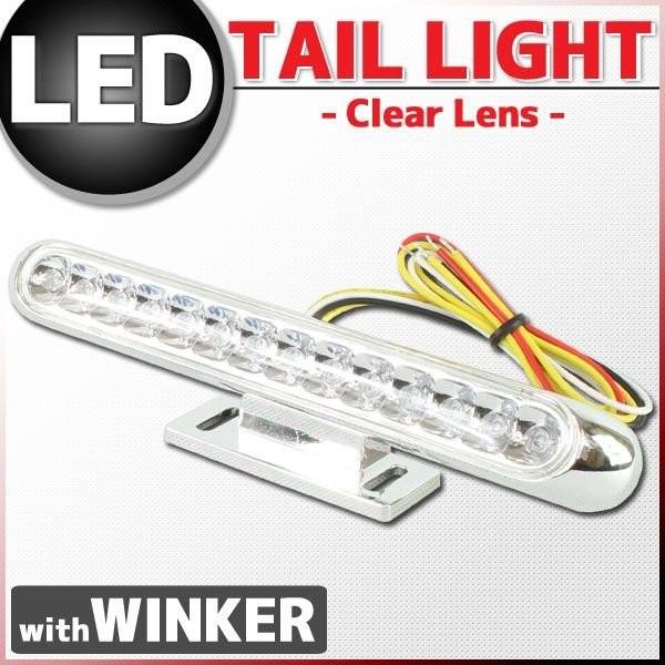 ホンダ（HONDA） 汎用 ウインカー一体型 LEDテールランプ ステー付 