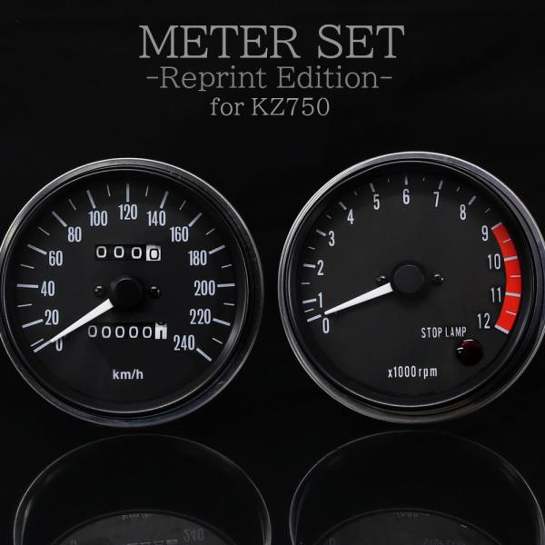 rise-batterystore_t07k0160020st