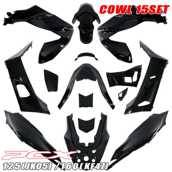 ホンダ（HONDA） PCX125 PCX160 2021年モデル JK05 KF47 純正タイプ