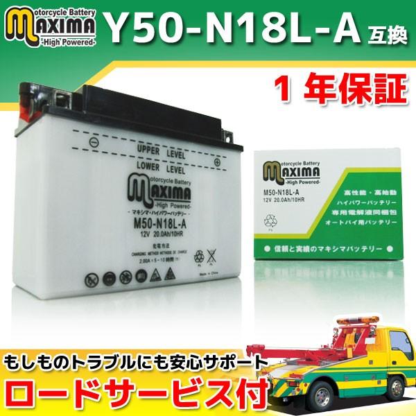 �J���^ �t�t�� Y50-N18L-A GM18Z-3A F50-N18L-A�݊� �o�C�N�o�b�e���[ M50-N18L-A 1�N�ۏ�  Z1300 KZ1300A ZGT1300A