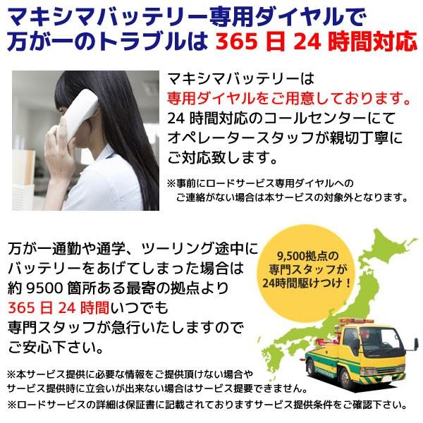 Yt4l Bs Gt4l Bs Ft4l Bs Dt4l Bs互換 バイクバッテリー Mt4l Bs G 1年保証 ジェルタイプ ホンダ リード50 リード90 Lead 50cc 90cc Buyee Buyee 日本の通販商品 オークションの代理入札 代理購入