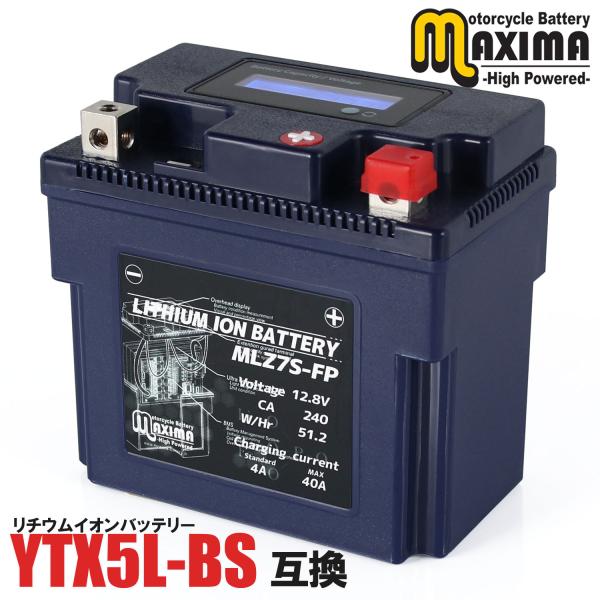 バイク用バッテリー Ftr223の人気商品 通販 価格比較 価格 Com