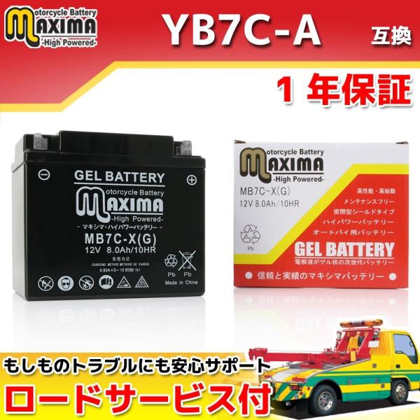 [dς g WFobe[ YB7C-A ݊ oCNobe[ TW200Eg[EFC DG07J TW225E DG09J Cg V70 Cg 3E7 Cg 18W YAMAHA