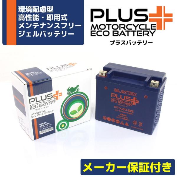 yb16-b バイク バッテリーの人気商品・通販・価格比較 - 価格.com yb16-b バイク バッテリーの人気商品・通販・価格比較 - 価格.com