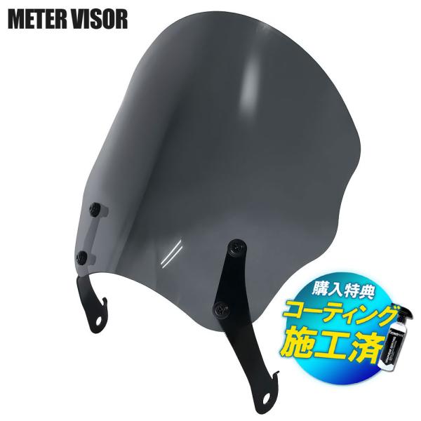 YAMAHA（ヤマハ） 爆買 対象品 特典あり メーターバイザー ウインド