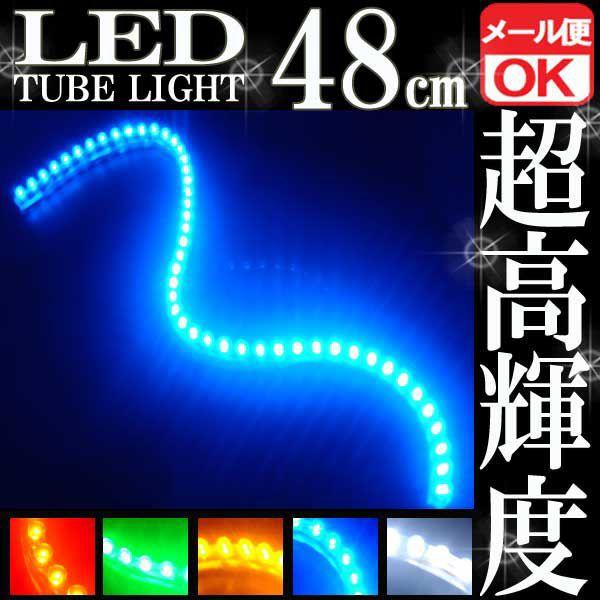48A h LED `[uCg `[uv u[  12V 48cm VR Cg v C~ [ fCCg |WV [OK
