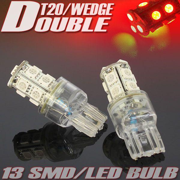 13連 SMD LEDバルブ T20 ウェッジ ダブル球 レッド 赤 2個セット +-+