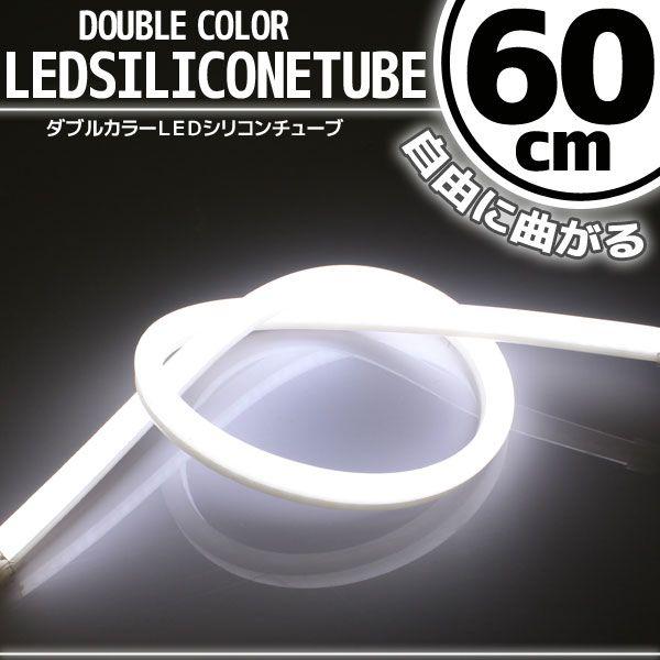 VR`[u LED Cg zCg  60cm lI Cg v C~ |WV X[ fCCg ACC [OK