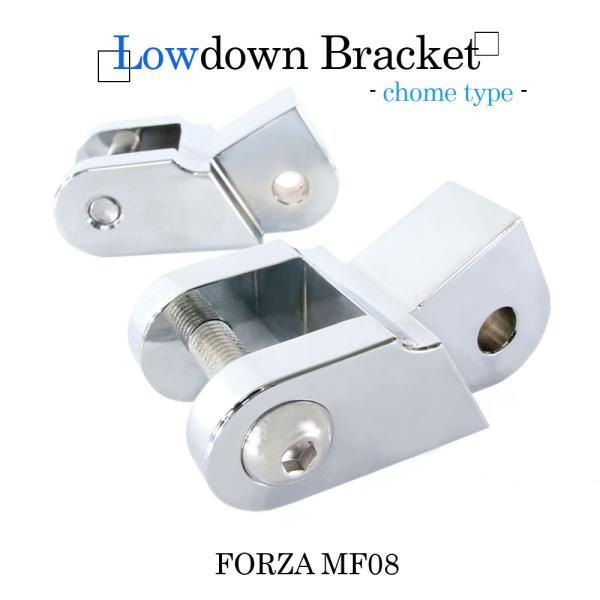 FORZA MF10 フォルツァローダウンブラケット 商品の状態新品