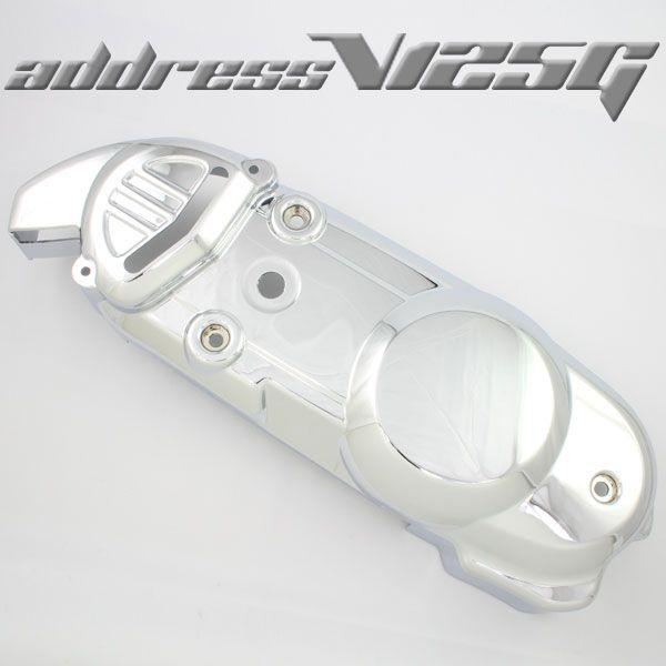 スズキ アドレスv125 G S メッキプーリーケース カバー クランクケース カバー 外装 カスタム パーツ メッキパーツ バイク オートバイ Suzuki Address C08sch バイクパーツ通販ショップ ライズ 通販 Yahoo ショッピング