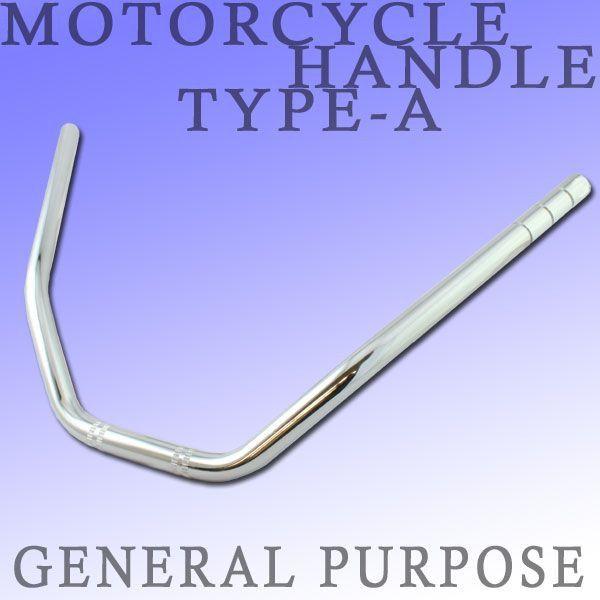 メッキ ハンドルバー TYPE-A 絞りタイプ 22.2mm バーハンドル バイク オートバイ CB750 ホーネット CB400フォア CL400 X11 CB400SS モンキー エイプなどに :C08Z9990059CH-2:バイクパーツ通販ショップ ライズ - 通販 - Yahoo!ショッピング メッキ ハンドルバー TYPE-A 絞りタイプ 22.2mm バーハンドル バイク オートバイ CB750 ホーネット CB400フォア CL400 X11 CB400SS モンキー エイプなどに :C08Z9990059CH-2:バイクパーツ通販ショップ ライズ - 通販 - Yahoo!ショッピング