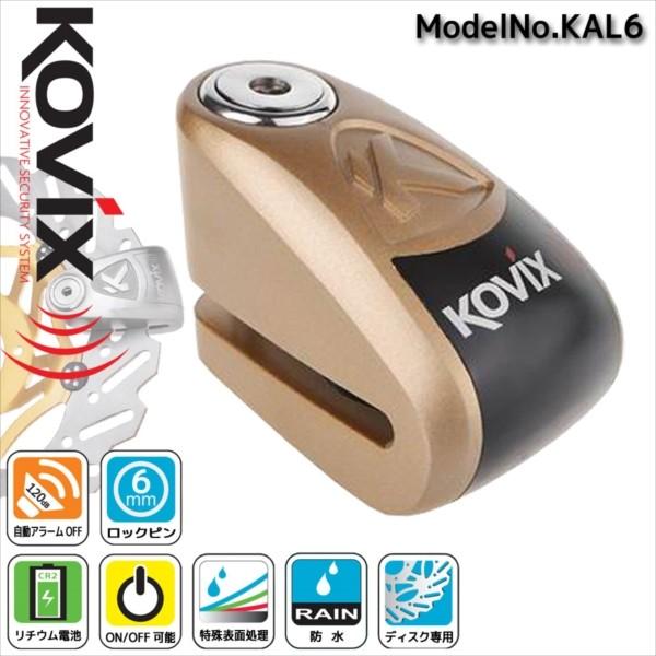 KOVIX RrbNX 剹ʃA[t ZLeB u[LfBXNbN KAL6 J[:S[h  h h~ oCN I[goC