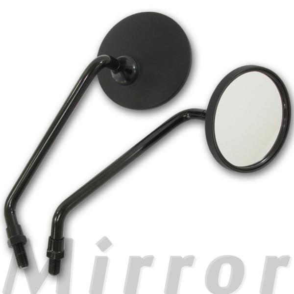 汎用 ロングステム ラウンドミラー 丸型ミラー ロングステー マットブラック 艶消し黒 取り付けネジ10mm 左右セット バイク オートバイ カスタムパーツ 補修