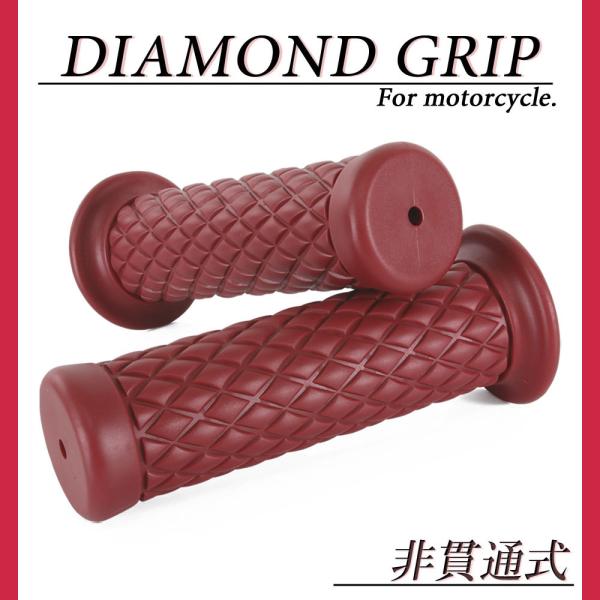 爆買 対象品 ダイヤモンドグリッド 22.2mm 非貫通 クラシック レッド