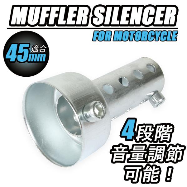 Ci[TCT[ V[g^Cv }t[ ʒ 45mm  obt ėp oCN I[goC p[c JX^