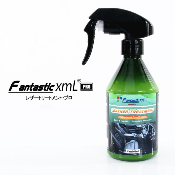 プロ仕様 レザートリートメント レザーケア 艶出し 汚れ除去 UV保護 カーケア用品 洗車用品 レザークリーナー 手入れ コーティング 車 シート