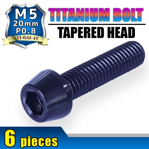 M5×20 P0.8 `^{g 6{Zbg 5mm 20mm sb`0.8 ubN e[p[ {g oCN  ] [hoCN yʉ }EeoCN lW Xe
