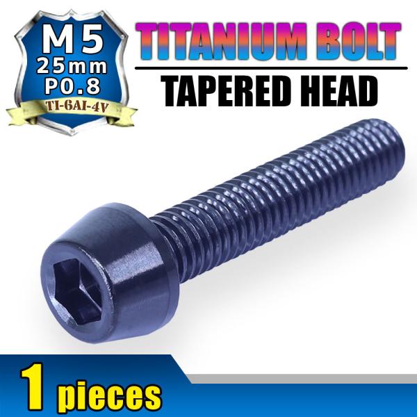 M5×25 P0.8 `^{g 1{ 5mm 25mm sb`0.8 ubN e[p[ {g oCN  ]  [hoCN yʉ }EeoCN lW Xe