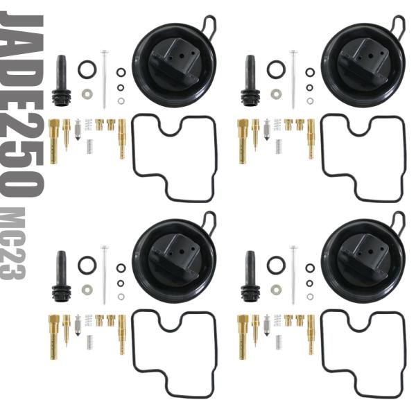 【鏡面仕上】 ジェイド250 シリンダーヘッドカバー JADE250 MC23. 鏡面仕上】 ジェイド250 シリンダーヘッドカバー JADE250 MC23