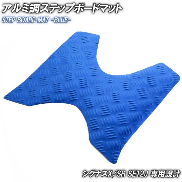 ★支払い総額6.0万円★関東圏内即日配送可能！ヤマハ シグナスXSR1型 SE12J 国内1型キック付き！アルミステップボード！サイスタ付き！ rise-corporation-jp_m99y0080001bl