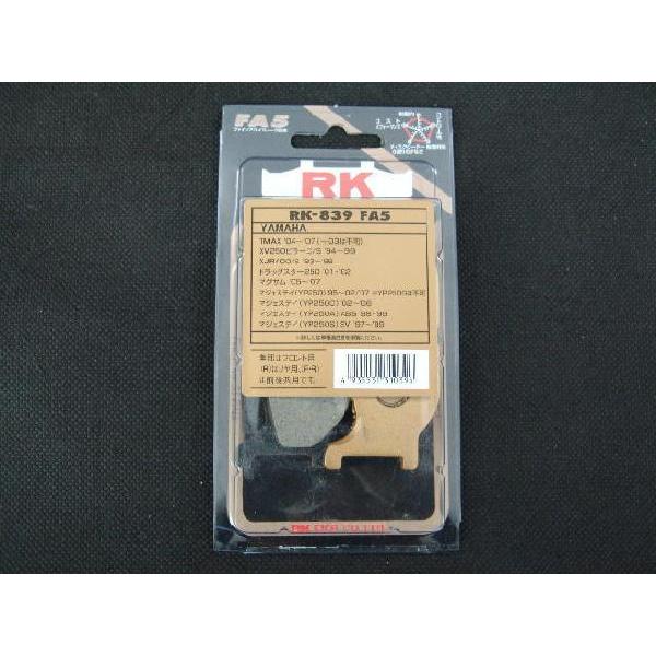 }n Oh}WFXeB250 SG15J Ap u[Lpbh RK FINE ALLOY RK-882 FA5 04N`06NΉ #