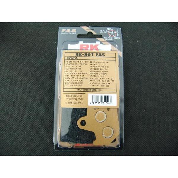 ���}�n T-MAX 5GM 01�N�`03�N ���A�p �u���[�L�p�b�h RK FINE ALLOY RK-890 FA5 #