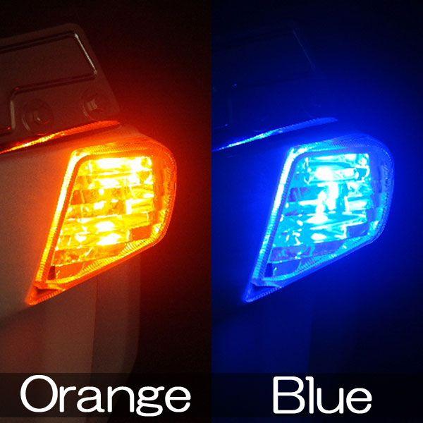 ホンダ フュージョン Mf02 2色発光 Led仕様 ユーロウインカー ブルー オレンジ 青 橙 Ledウインカー ウインカー ポジション カスタム パーツ Honda Fusion S99h0010010bl バイクパーツ通販ショップ ライズ 通販 Yahoo ショッピング