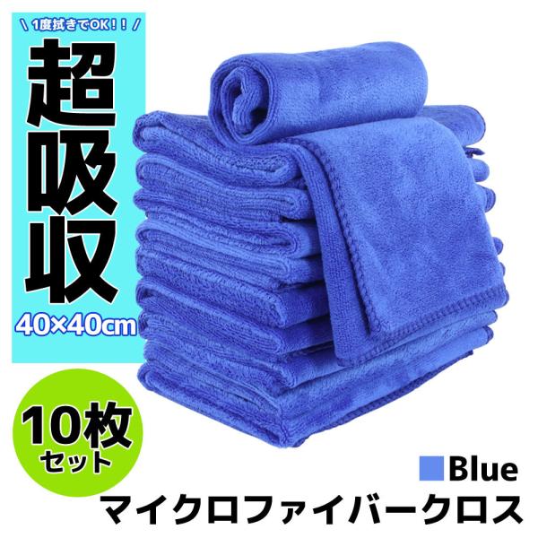 10Zbg }CNt@Co[NX  ^I u[ 40×40cm z  h~ vdl ԗpi Z ړINX R 