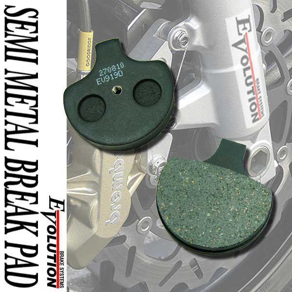 ハーレーダビッドソン Ev 919d ブレーキパッド Flhtc Flhtcui エレクトラグライドクラシック ウルトラクラシックエレクトラグライド T01z9990066bk 1a バイクパーツ通販ショップ ライズ 通販 Yahoo ショッピング