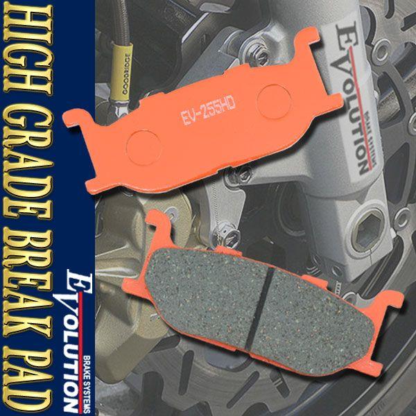 EV-255HD ハイグレードブレーキパッド FZX250 T-MAX SR400 ロイヤルスター ドラッグスター400 XJ400S ルネッサ セミメタル ブレーキパット 補修 交換 部品 :T01Z9990131OR:バイクパーツ通販ショップ ライズ - 通販 - Yahoo!ショッピング EV-255HD ハイグレードブレーキパッド FZX250 T-MAX SR400 ロイヤルスター ドラッグスター400 XJ400S ルネッサ セミメタル ブレーキパット 補修 交換 部品 :T01Z9990131OR:バイクパーツ通販ショップ ライズ - 通販 - Yahoo!ショッピング