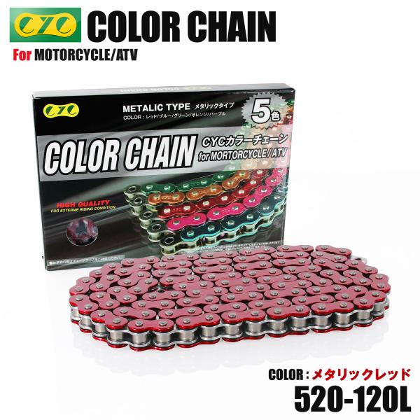 みる　ハイチェスト　キューブ　１２０－６　レッドオーク M7701 side gore boots for C THE C - QUILP by Tricker's