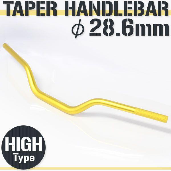 �A���~ �e�[�p�[�n���h�� �t�@�b�g�o�[ 28.6mm 28.6�p�C �S�[���h �� HI�^�C�v XR50 XR100 CB223S FTR GB250 NSR250R CBR250R